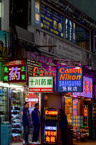 Bild einer asiatischen Einkaufsstraße